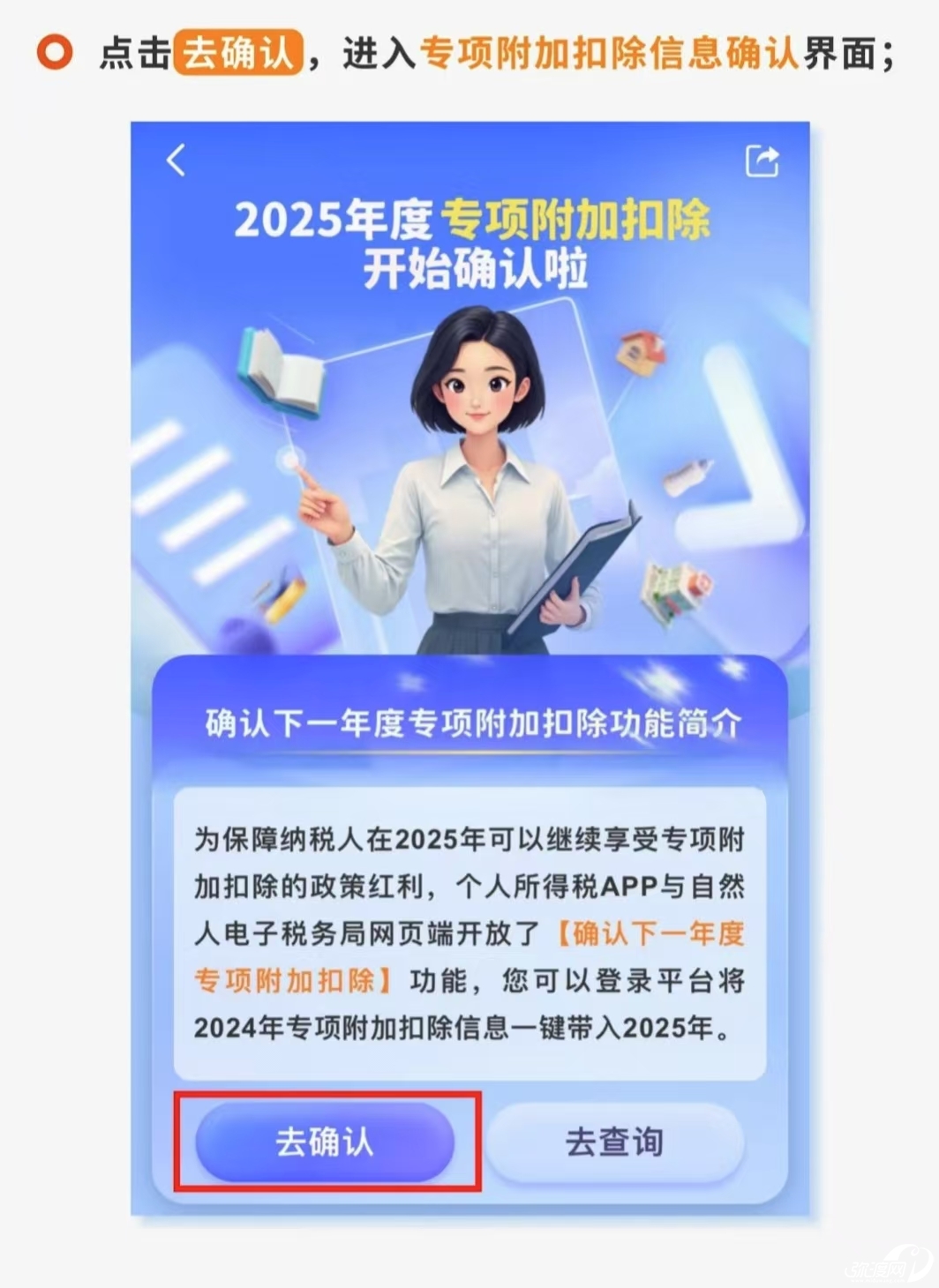 微信图片_20250516095038.jpg