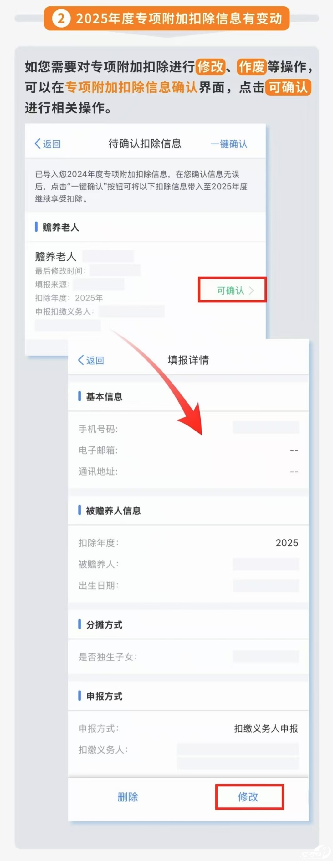 微信图片_20250516095042.jpg