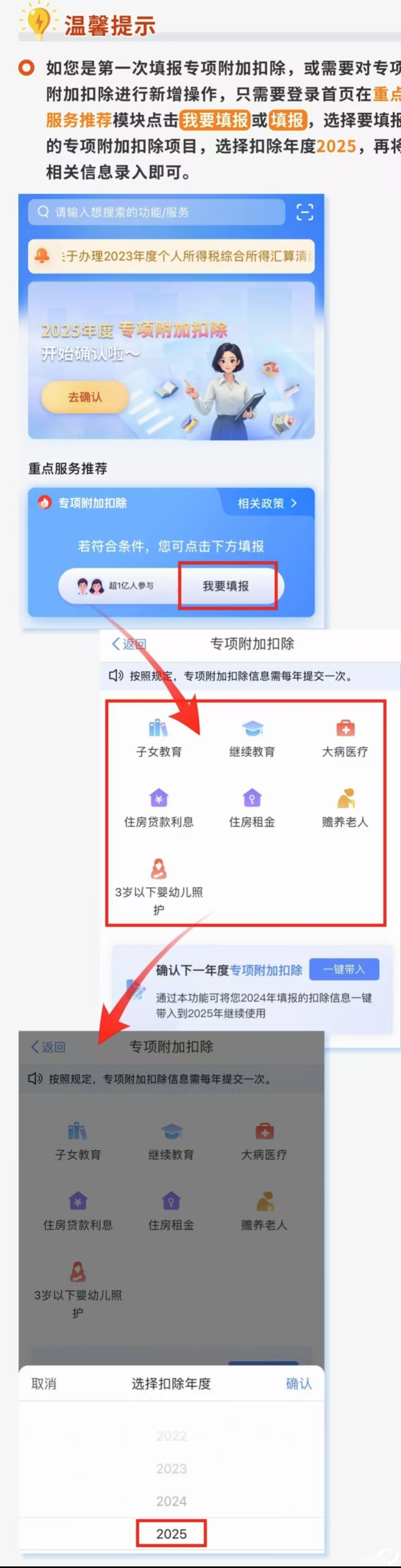 微信图片_20250516095046.jpg