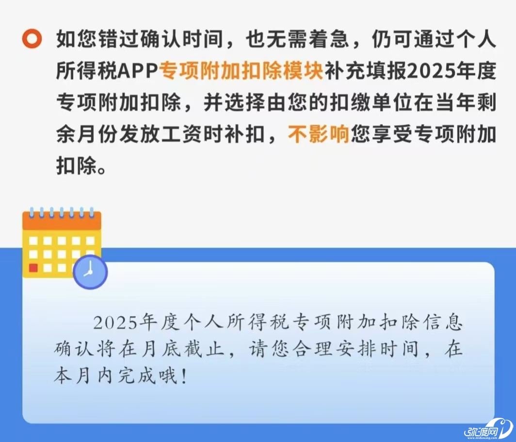 微信图片_20250516095051.jpg