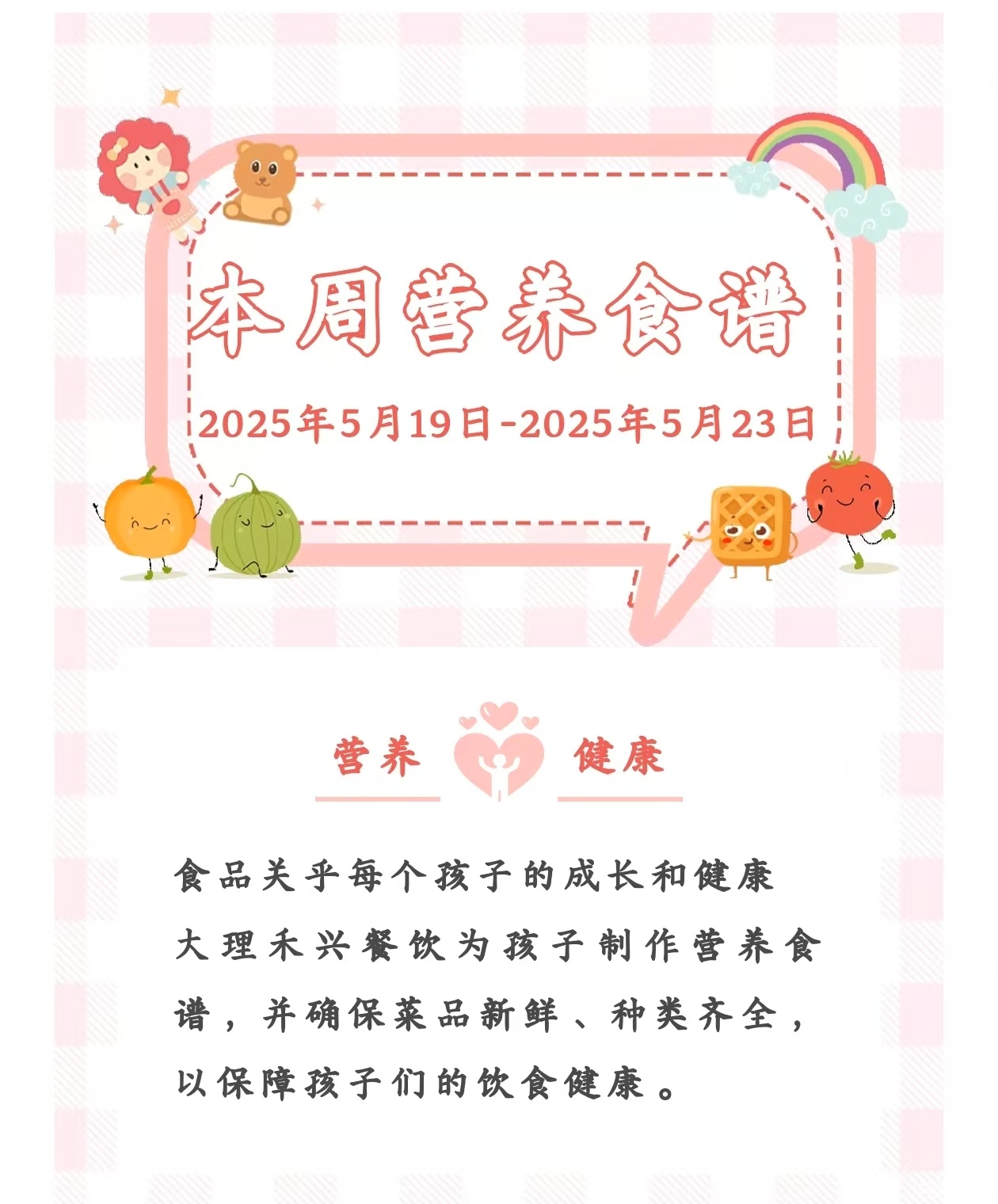 微信图片_20250519094226.jpg