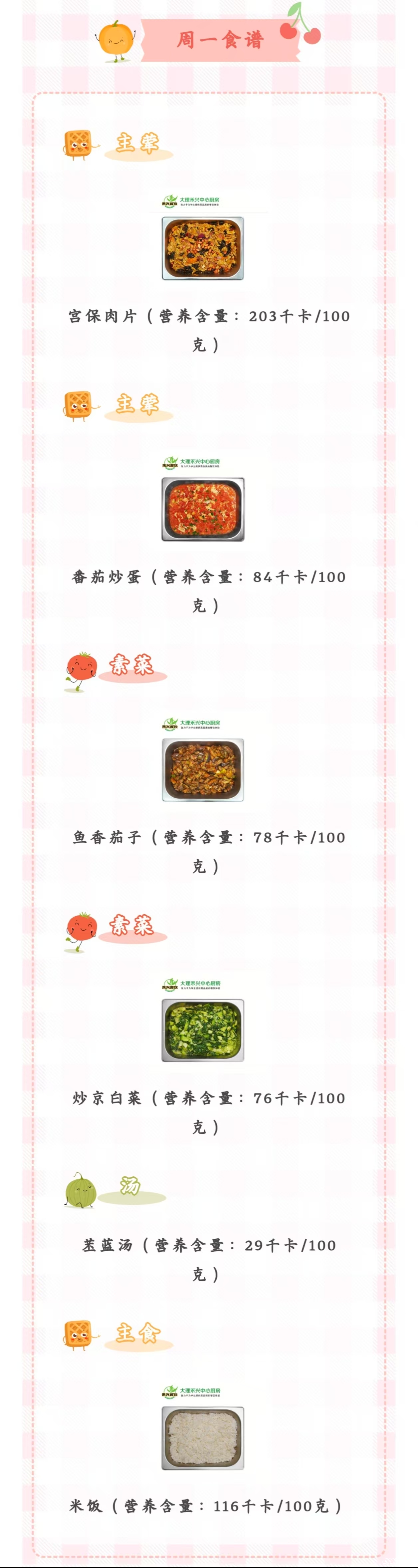 微信图片_20250519094234.jpg