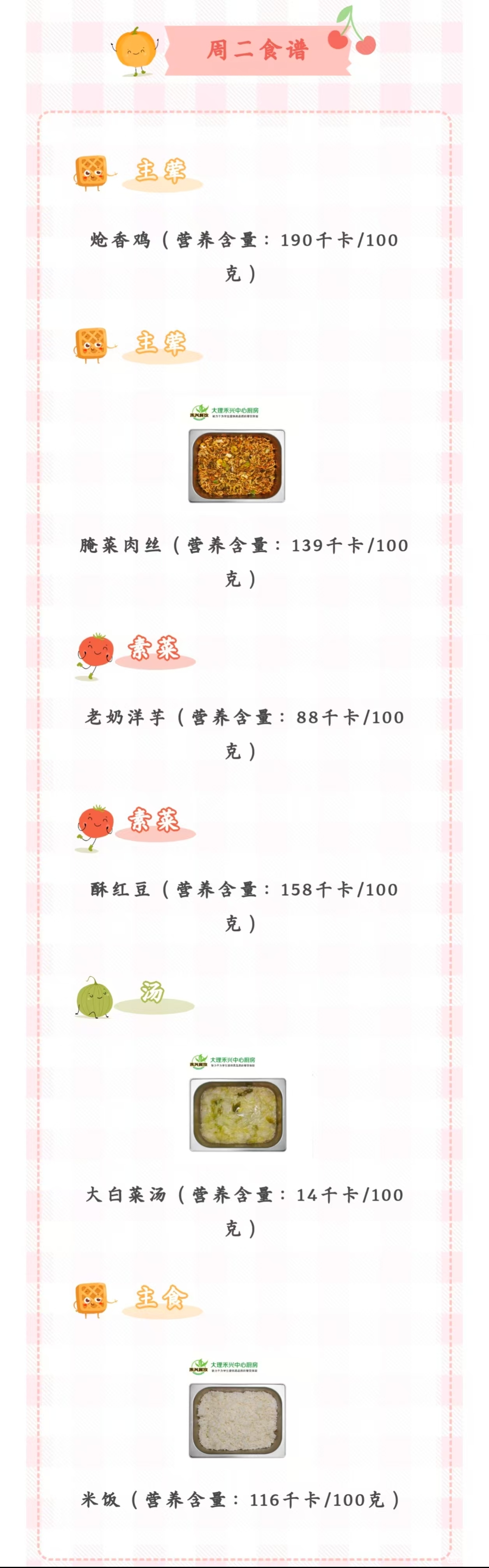 微信图片_20250519094239.jpg