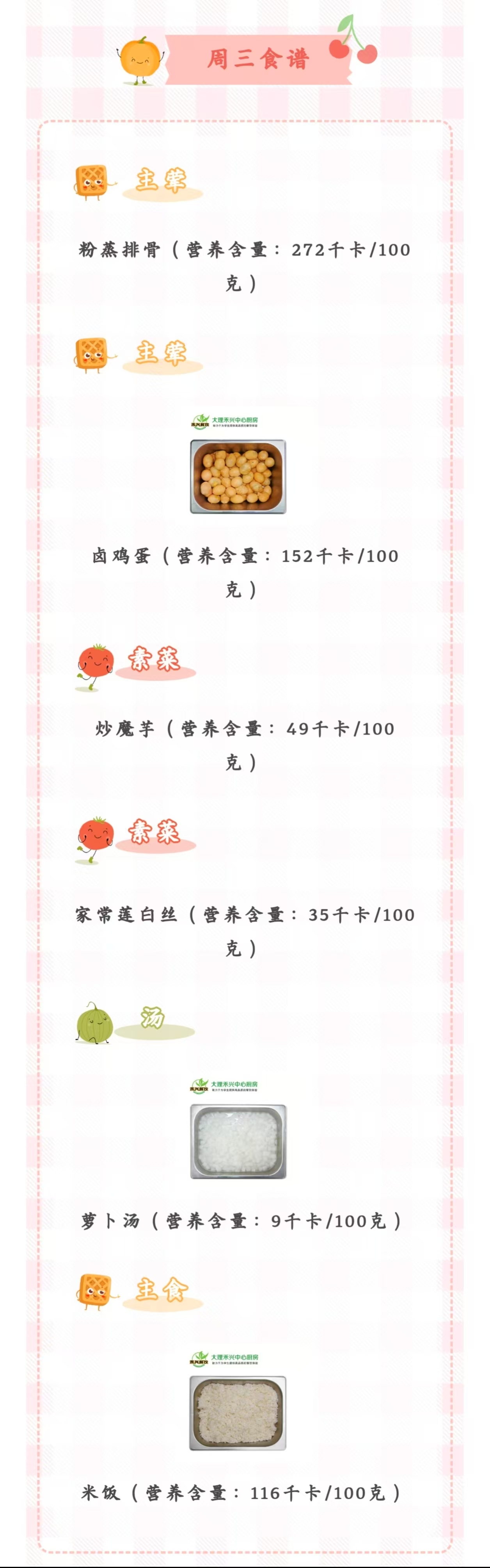 微信图片_20250519094243.jpg