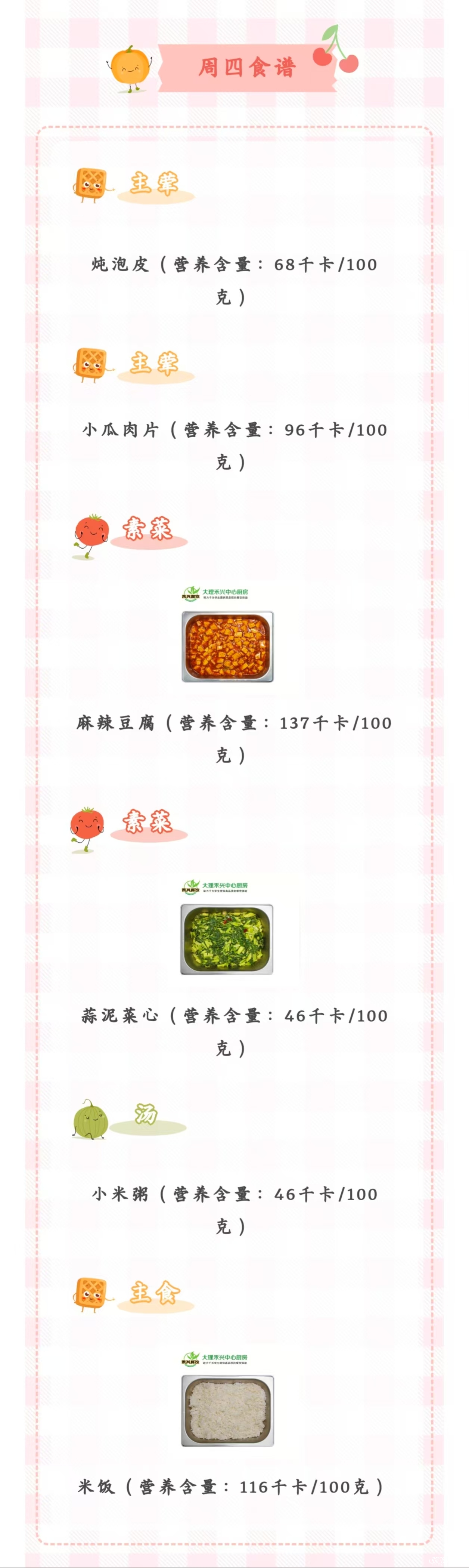 微信图片_20250519094248.jpg