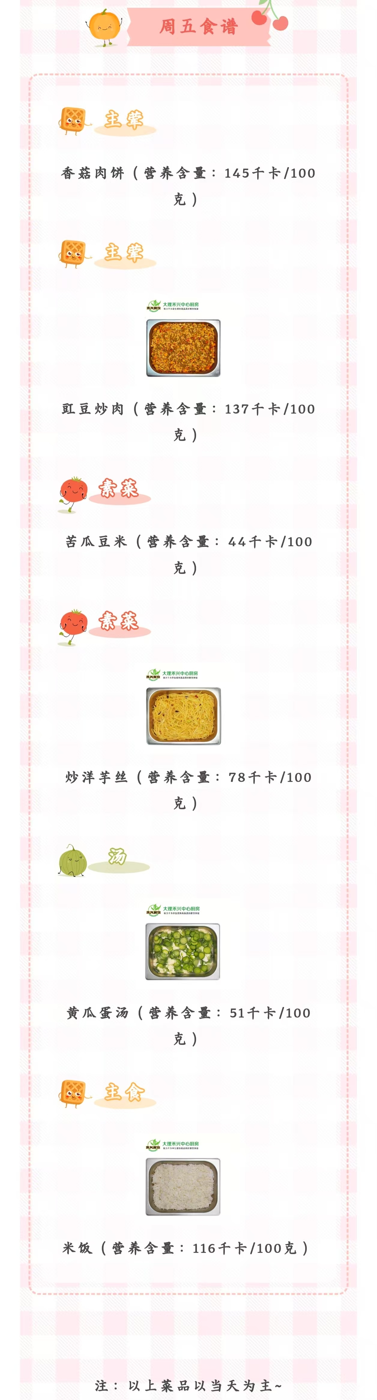 微信图片_20250519094252.jpg
