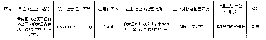 微信图片_20250519145436.png