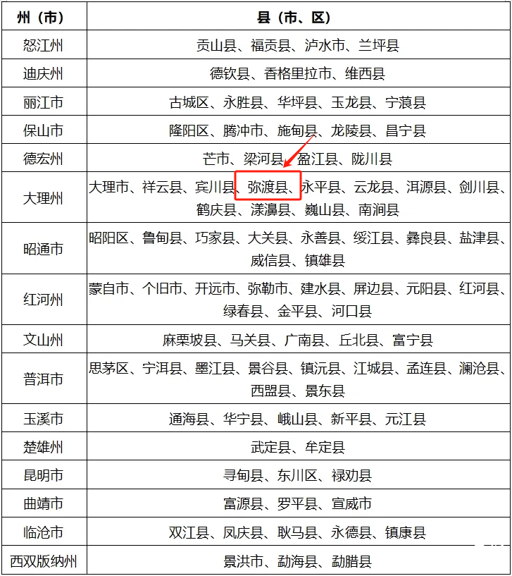 微信图片_20250520144110.png