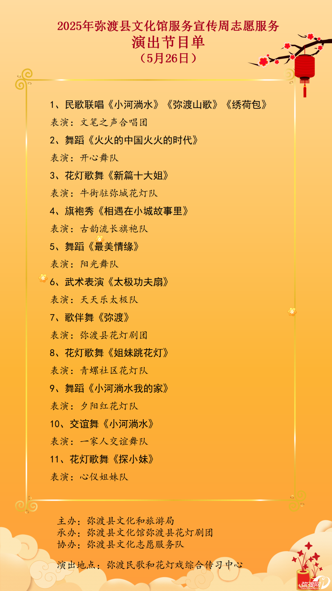 134134sqown07w1w88quc8.png