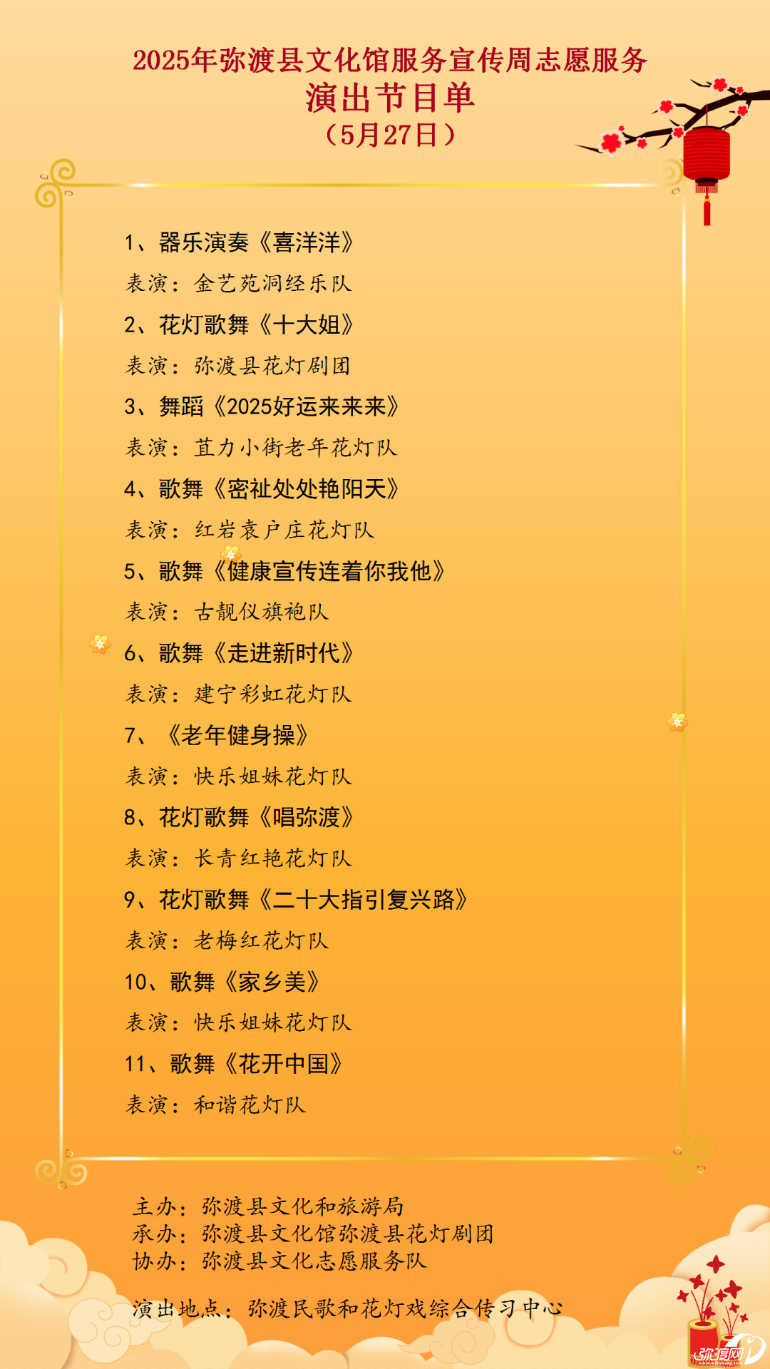 134135s1r0c5456ccjk4d7.png