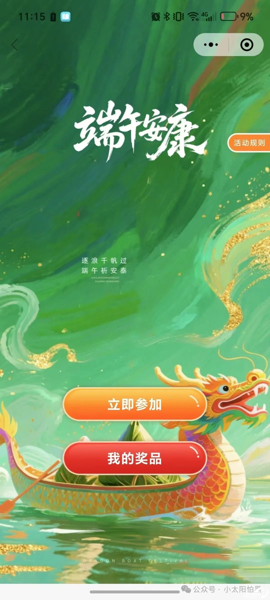 133326htcqzxu9xzeu2j11.jpeg