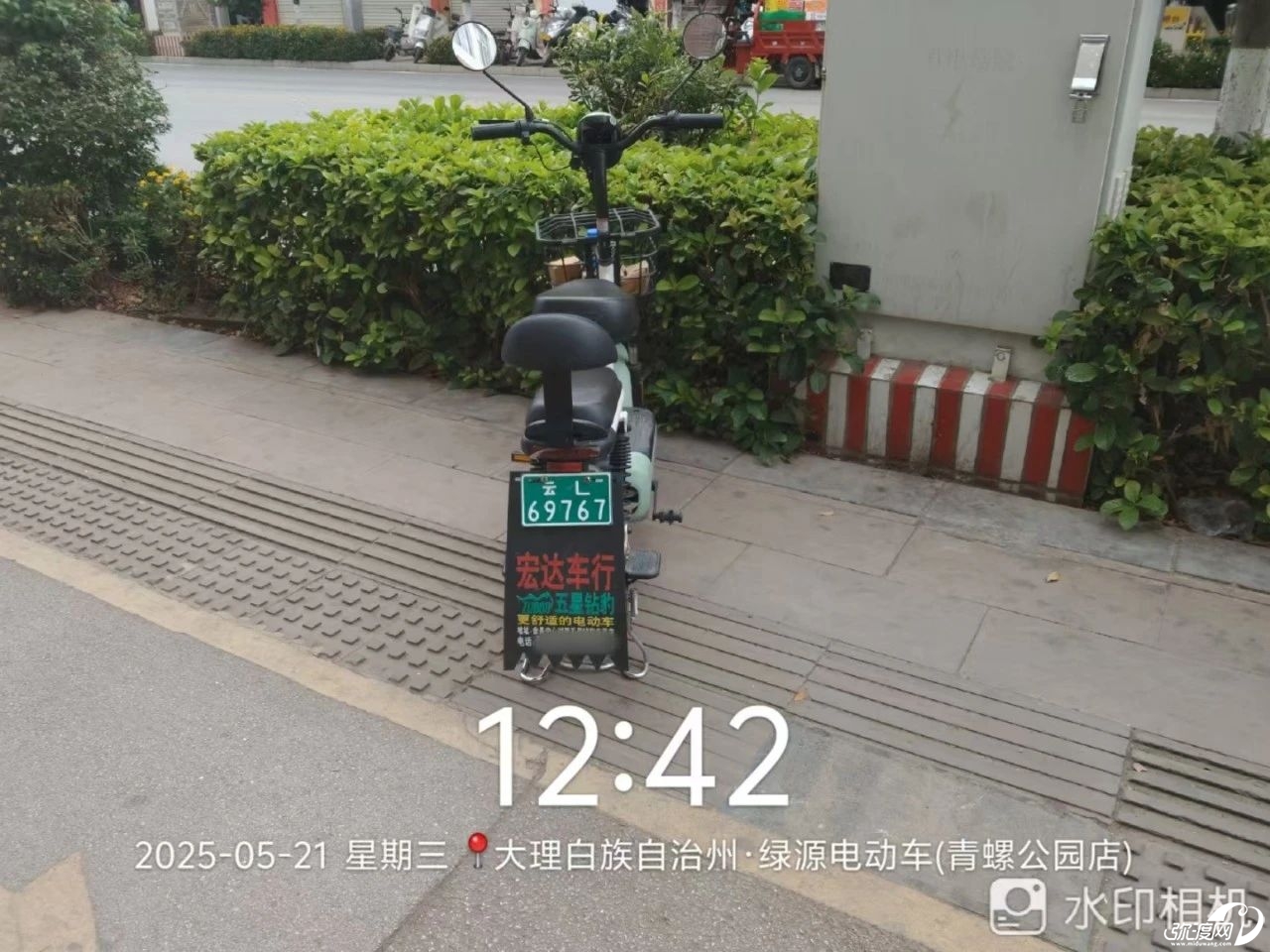 142113gsai4bgh9m4aahu6.jpeg
