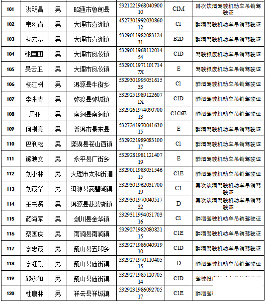 101904jfnl12ukwzlcchss.png