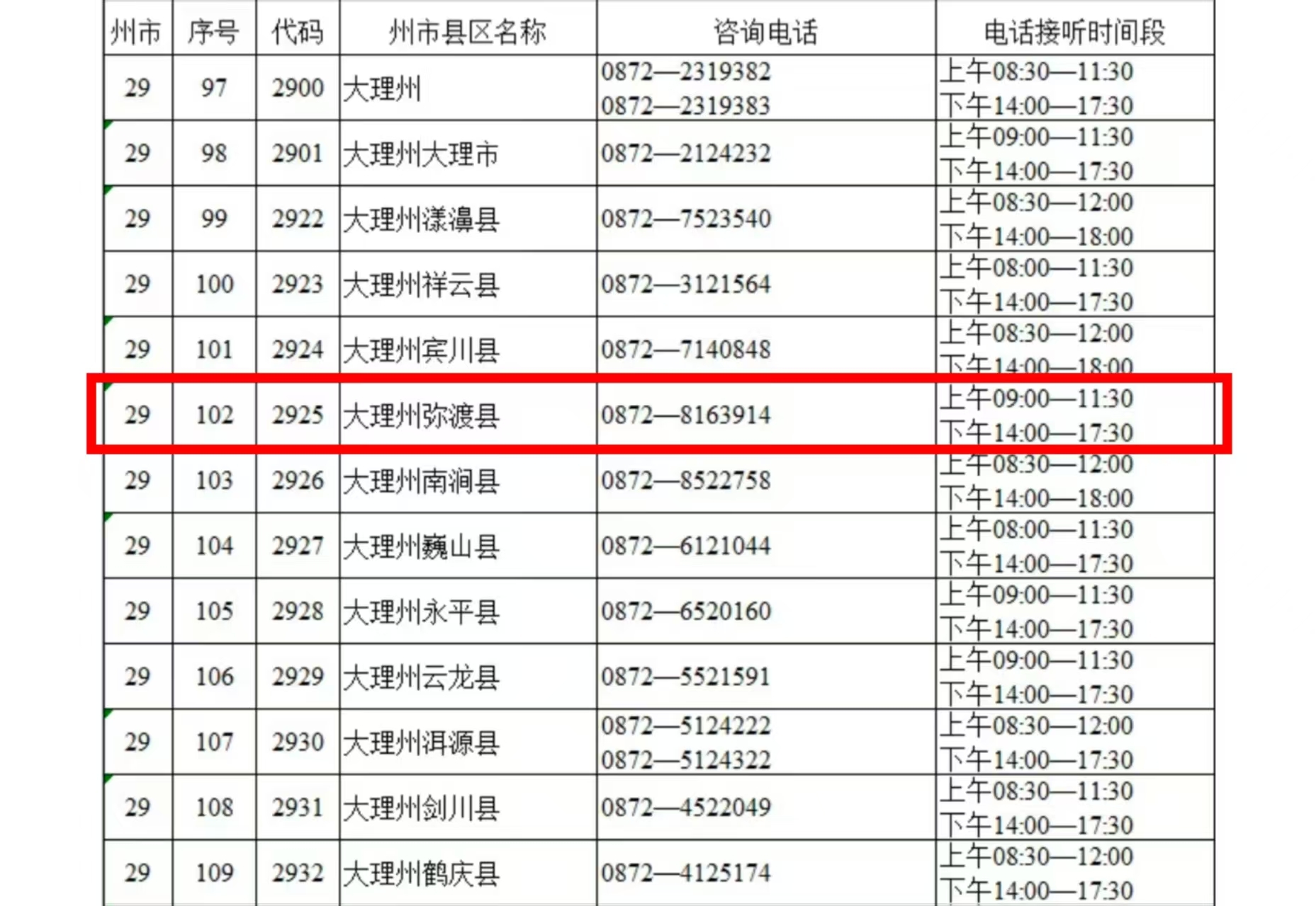 微信图片_20250605152135.jpg