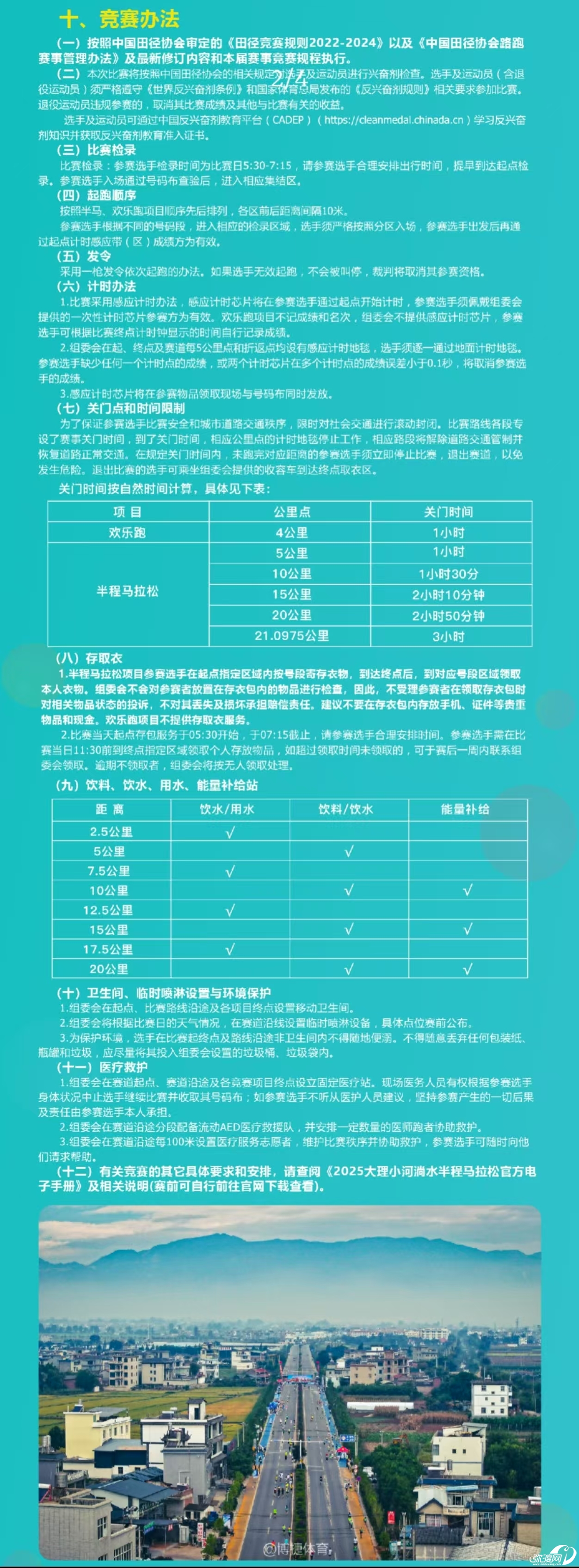 和2.jpg