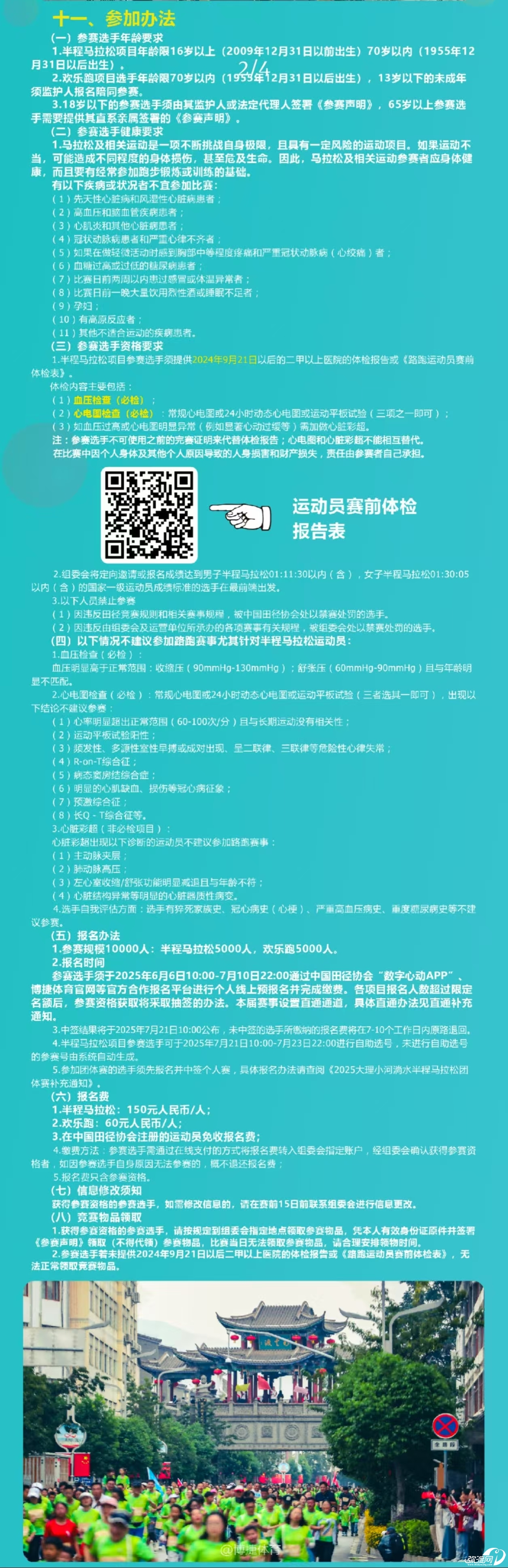 和3.jpg