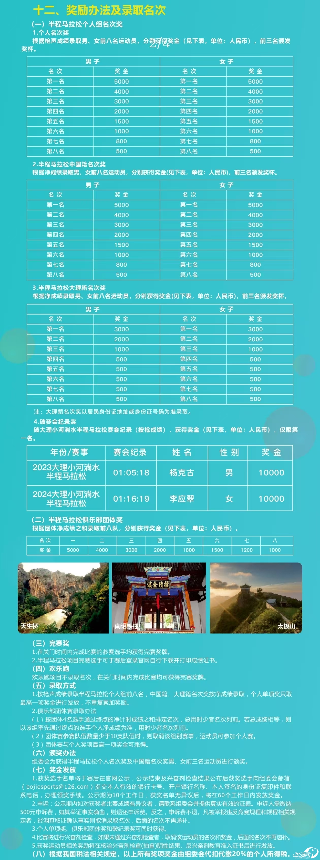 和4.jpg