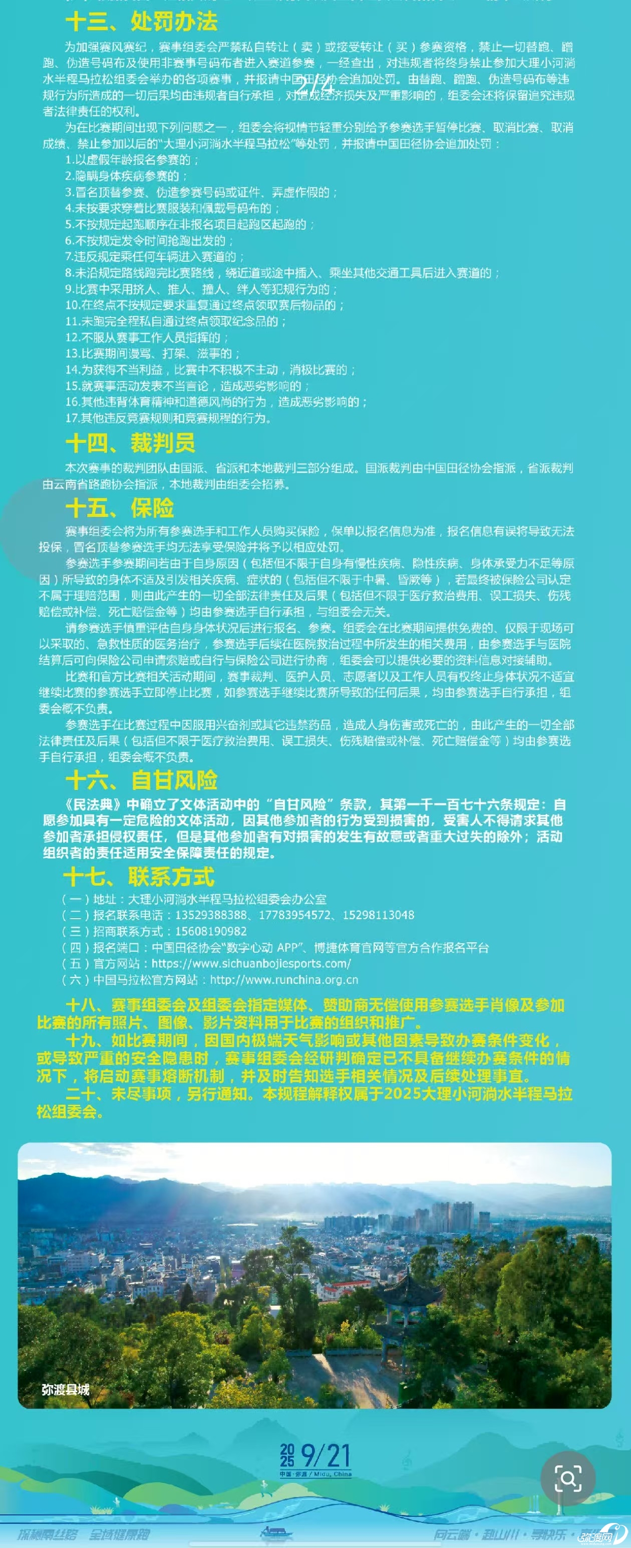 和5.jpg