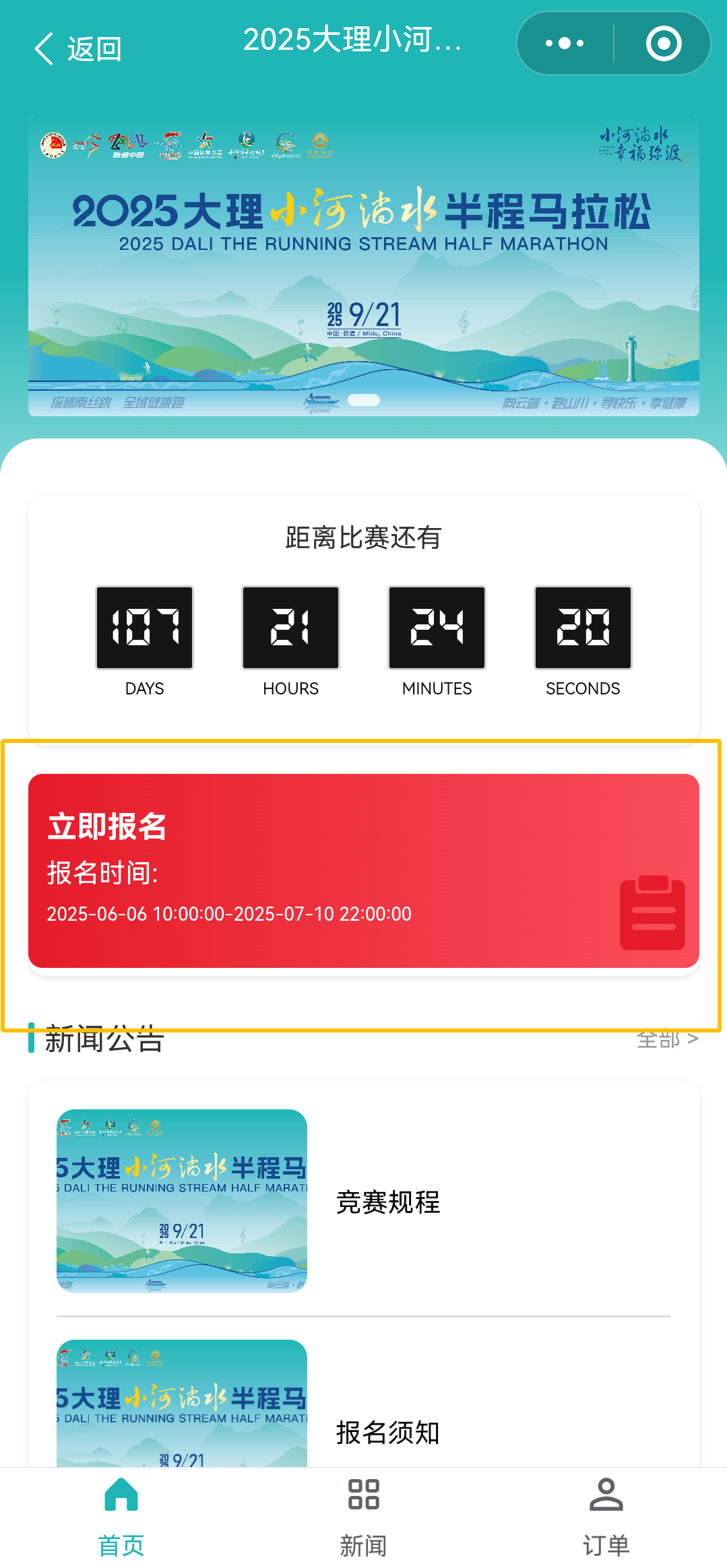 122606ncgg1aaay21gz1i3.png
