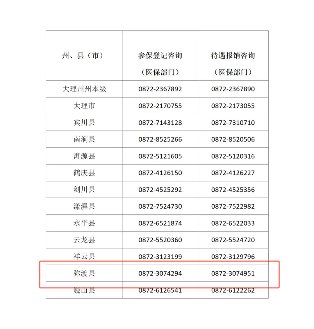 微信图片_20250611100018.png
