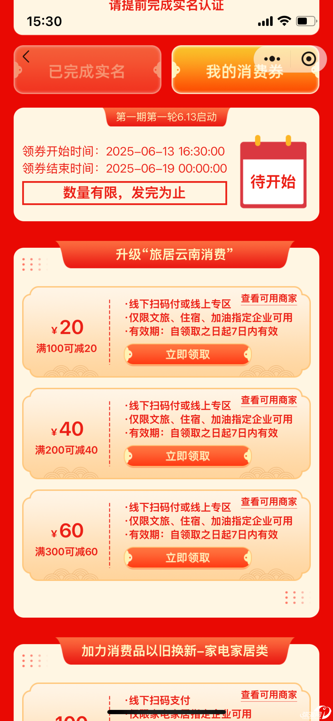 093012nihhh2f24lelr65p.png