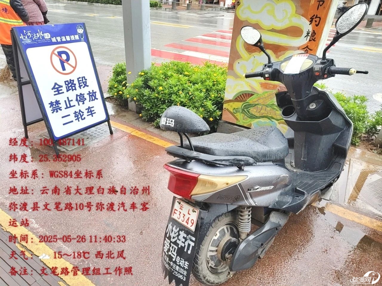 173133rtscw1mg7ztw0mr1.jpeg