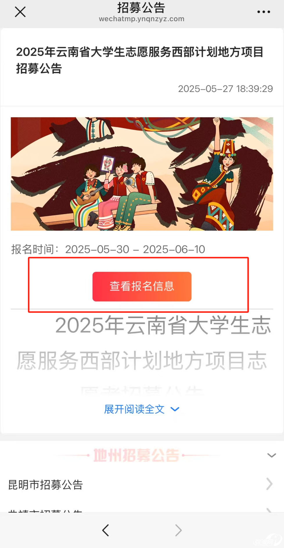 093223zq2c89a2qaj4ygze.png