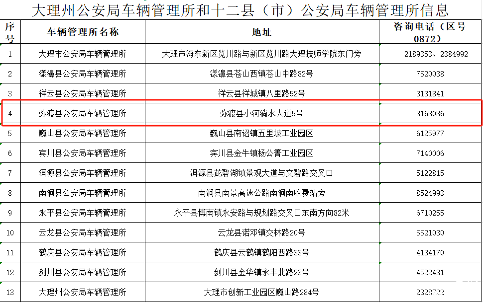 微信图片_20250620151203.png