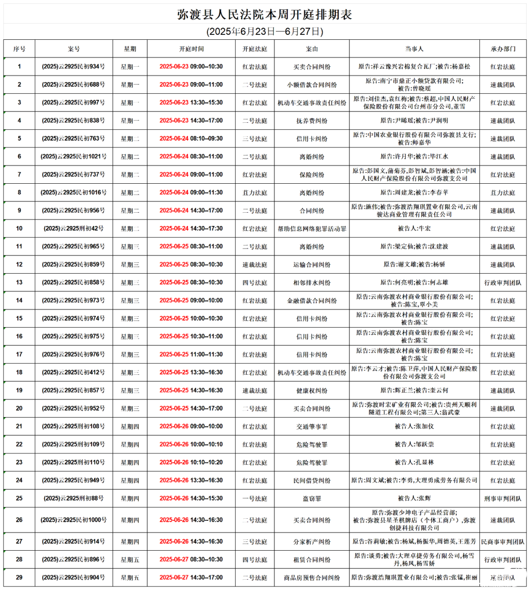 103617ss460zip4484jst3.png