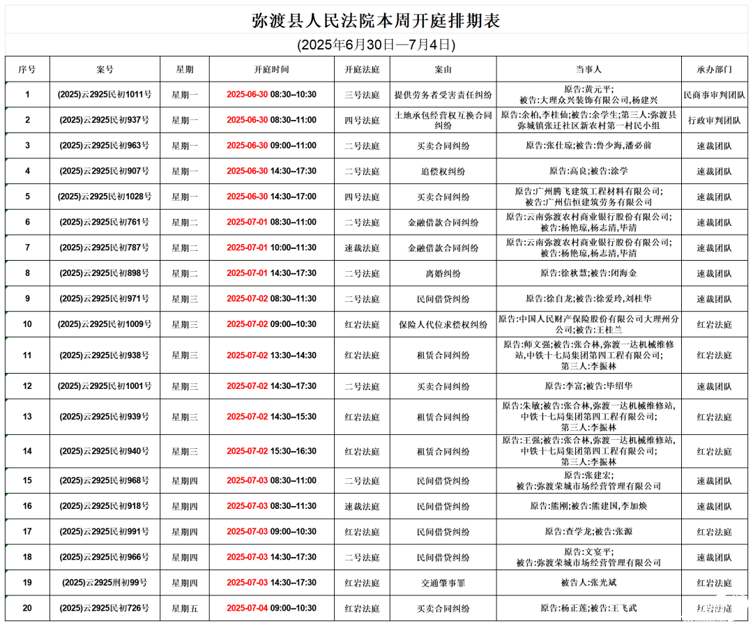 093650m5847r8543nn51un.png