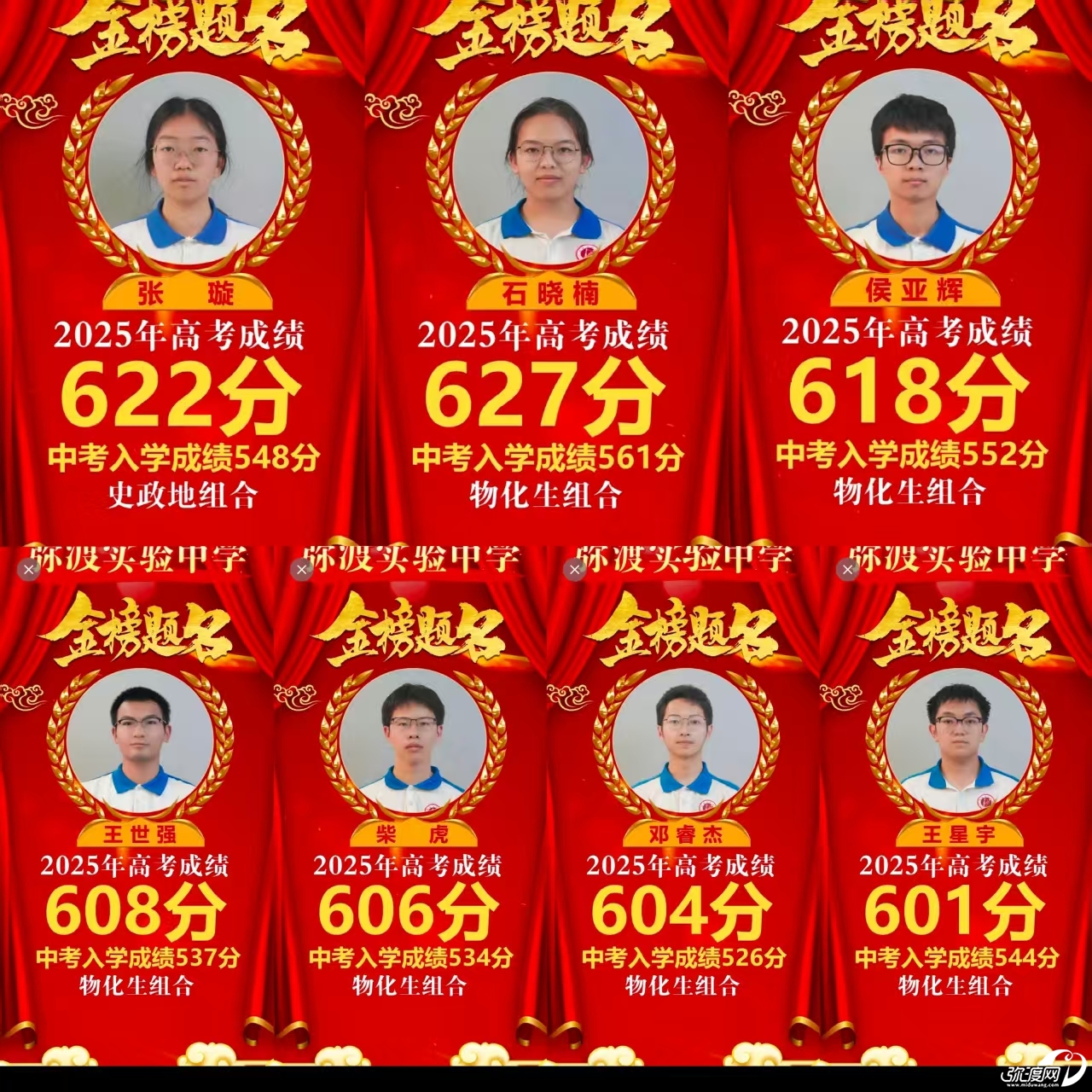 微信图片_20250701110321.jpg