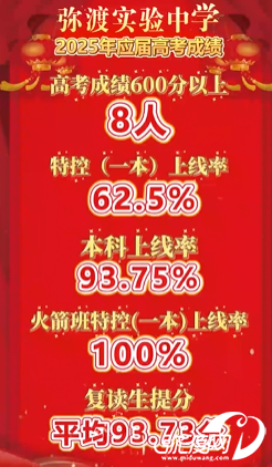 微信图片_20250701110606.png
