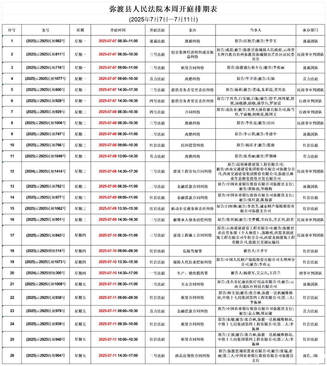 093120at9tobwggex12t28.png