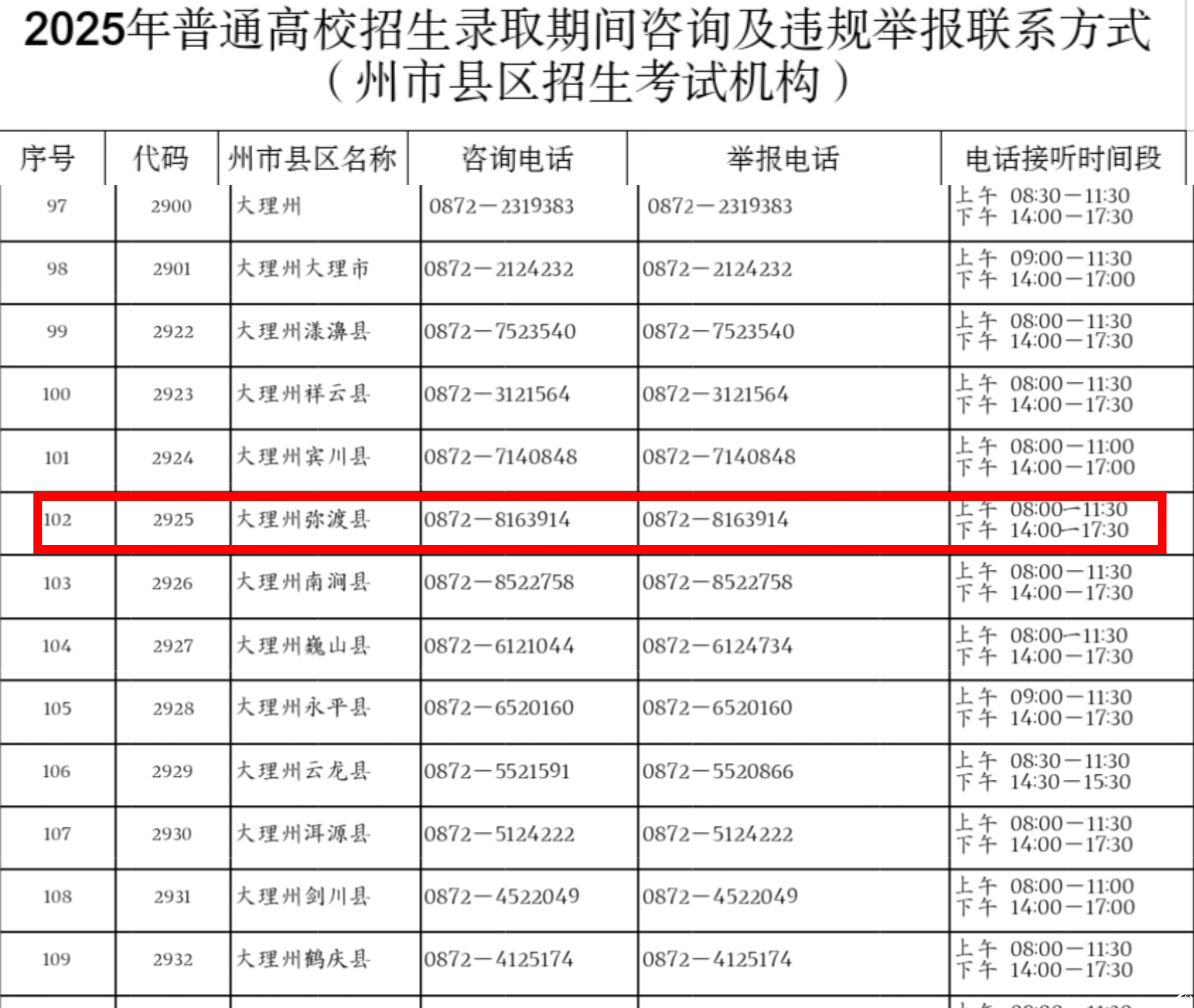 微信图片_20250709110528.jpg