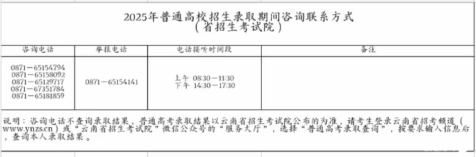 微信图片_20250709110535.jpg