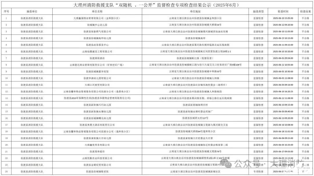 消防.jpg