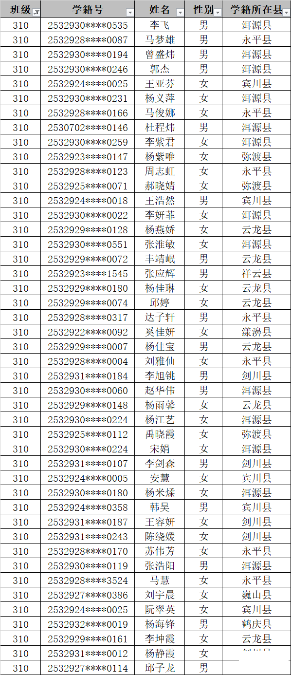 163501beeequeqeze66e4v.png