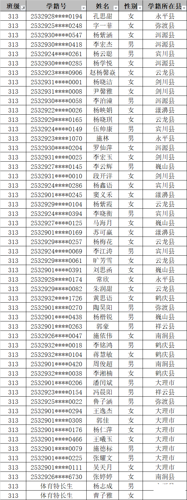 163505yt4zamt8gmgfg7bt.png