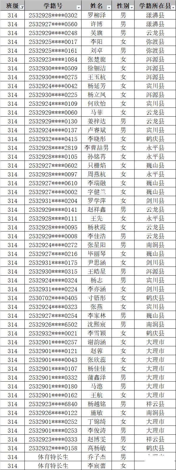 163507intv5iixpilnm5tt.png