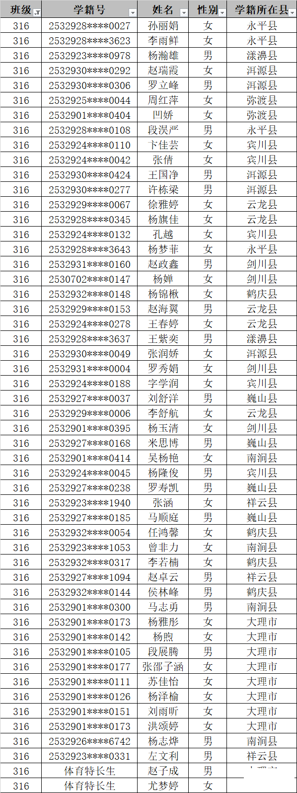 163510xnkjm8f0mchncx82.png