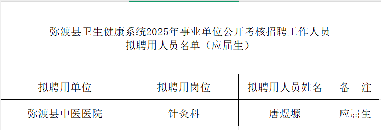 微信图片_20250716142650.png