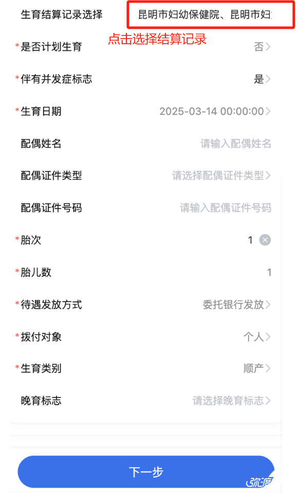 101827njri87eze88dpads.png
