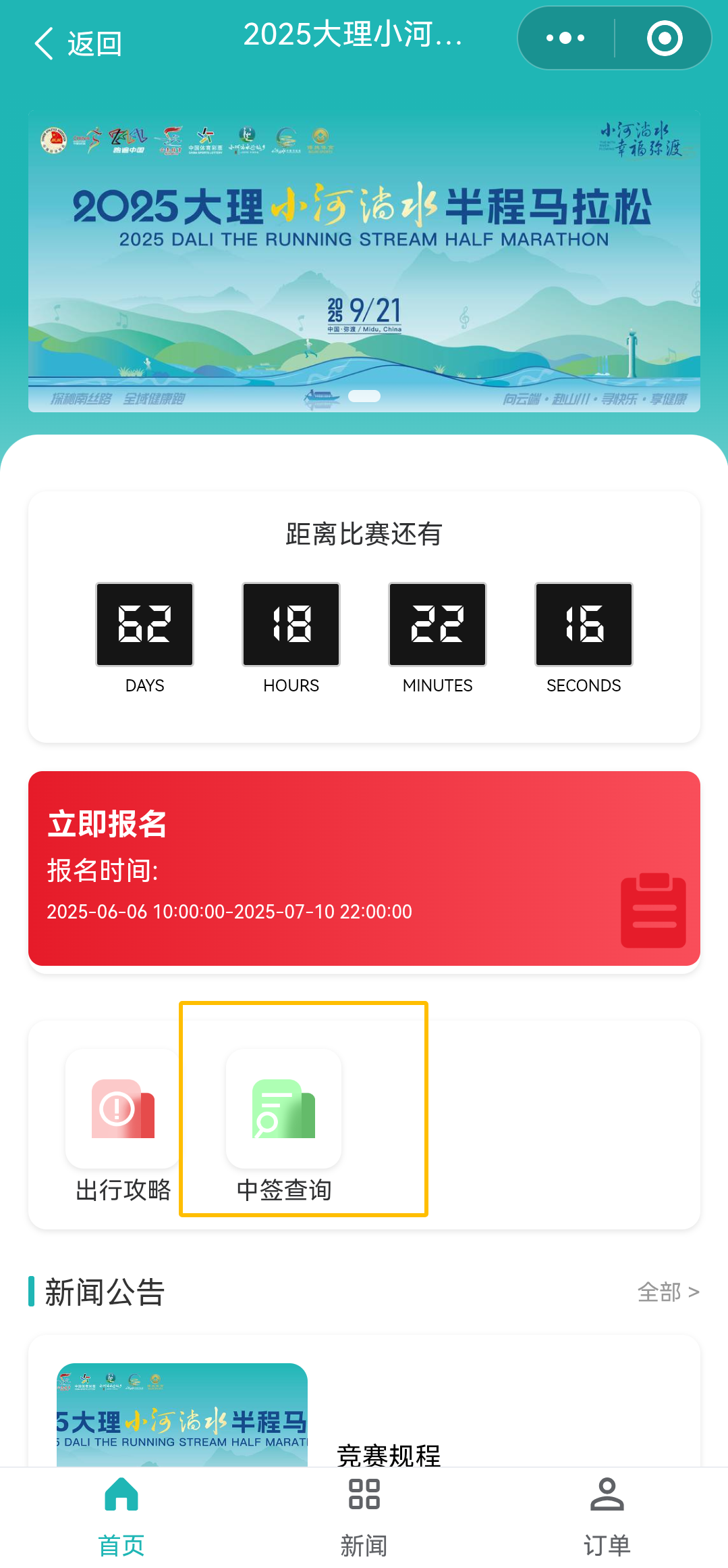 093746at4jjzkrru649j8i.png