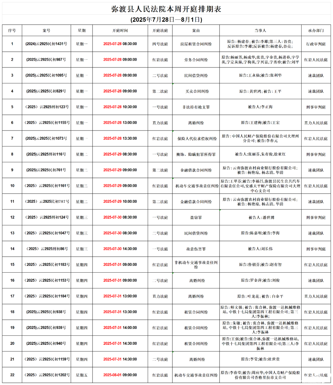 094718jomspwu63up2esms.png