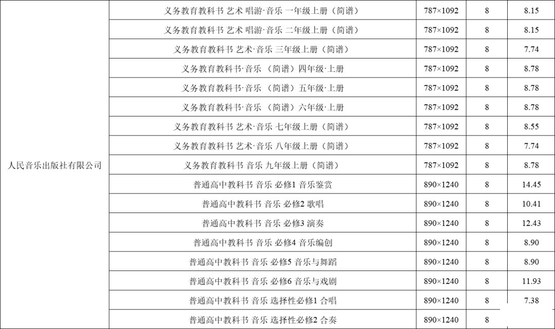 150631him8rr8hv6ddmi88.png