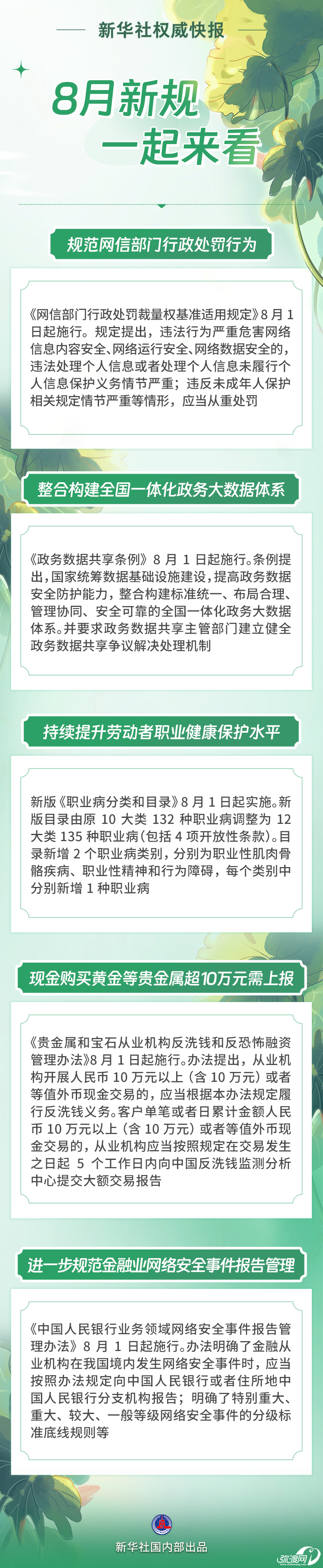 101115qn7n87h1lkzkh7yl.png