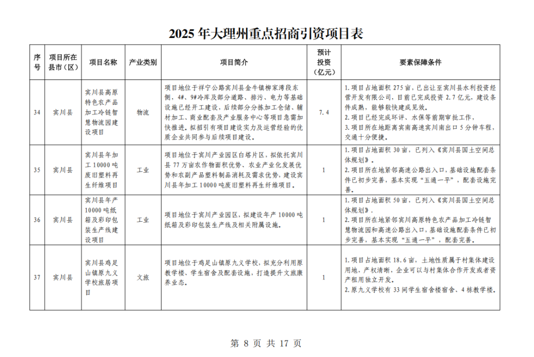 155452n07do3196j1rz3sz.png