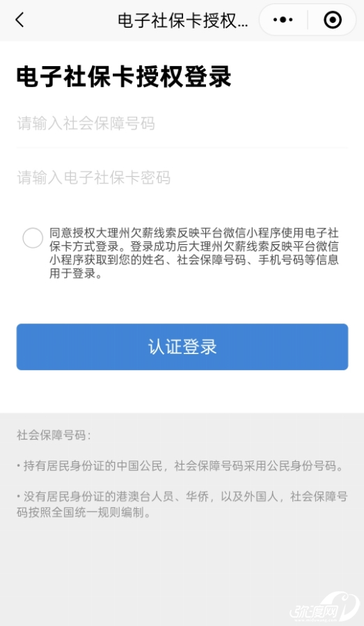 112129wg0k74h4i24c6r72.png