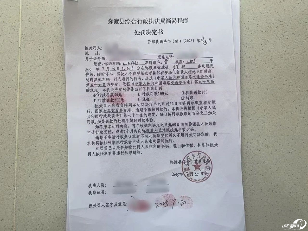 171144v8j7vjwwtp457qo7.jpeg
