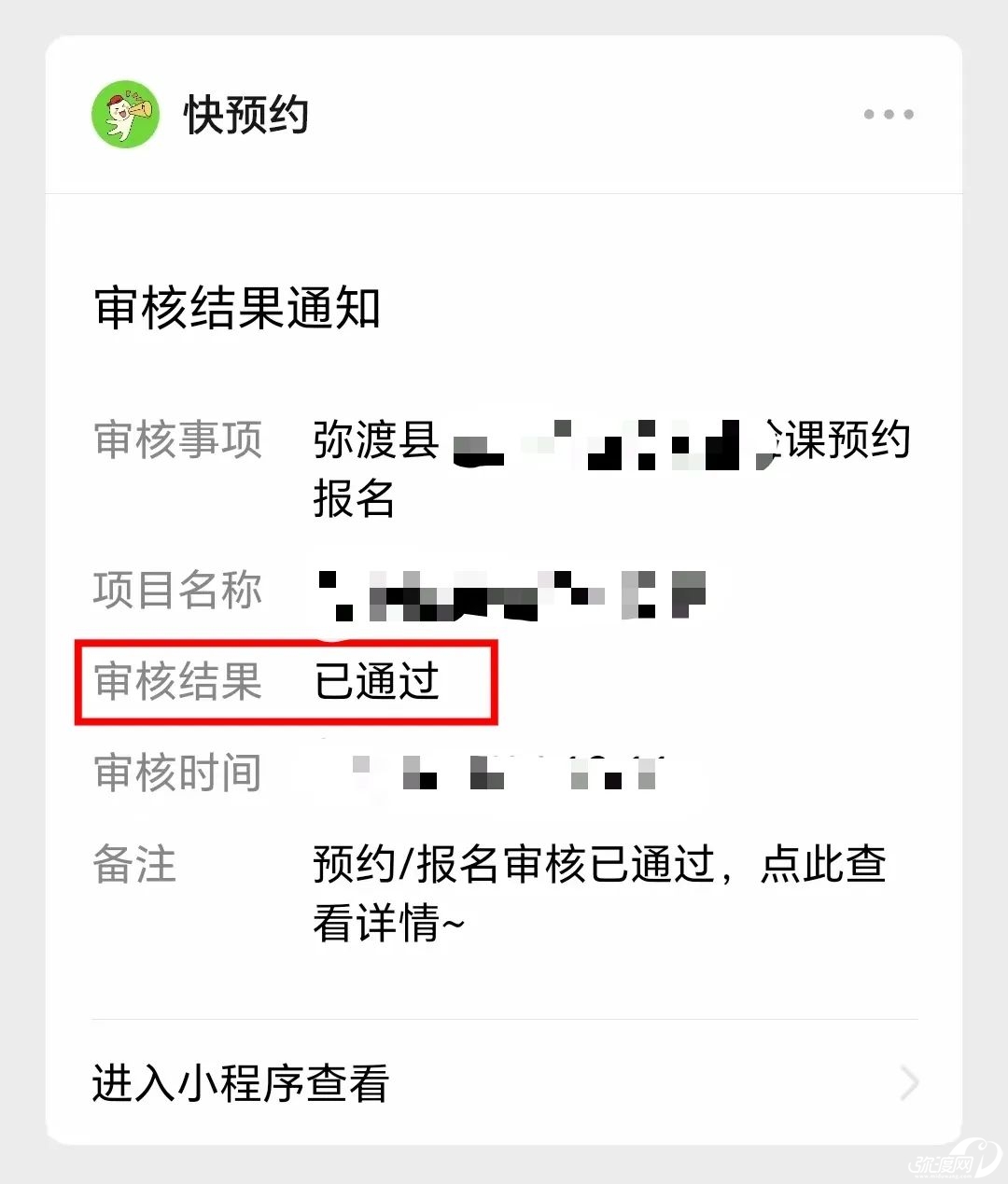 102553tibpp8tcv8ipdbr0.jpeg